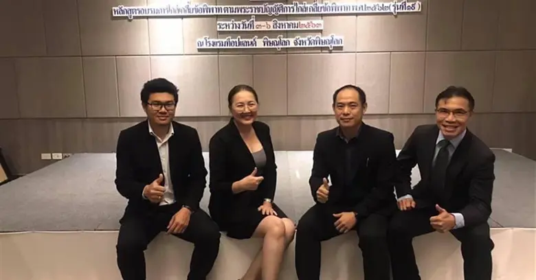 ม.พะเยา ได้รับคัดเลือกจากกรมคุ้มครองสิทธิและเสรีภาพ กระทรวงยุติธรรม ให้ดำเนินการ "พัฒนาหลักสูตรอบรมทักษะการไกล่เกลี่ยรูปแบบ e-Learning"