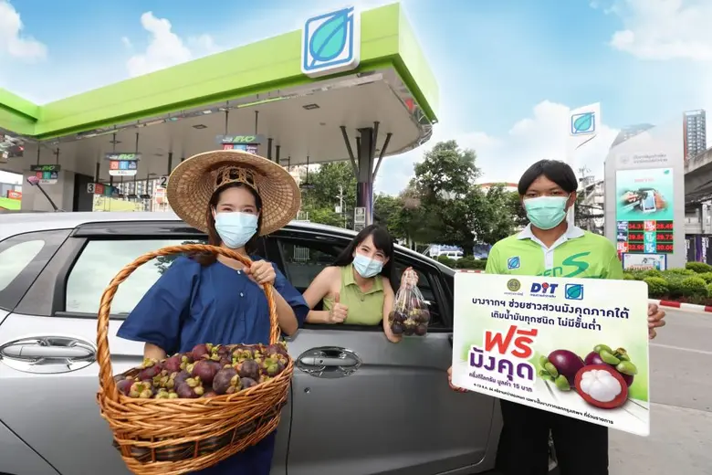บางจากฯ ร่วมกับกรมการค้าภายใน กระทรวงพาณิ...