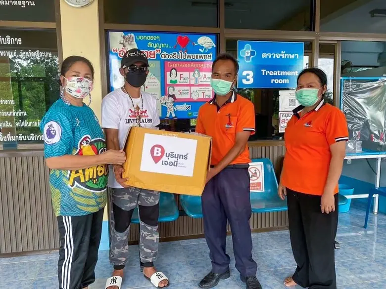 รายการบุรินทร์เจอนี่ ร่วมสู้โควิด-19 มอบชุด PPE ให้โรงพยาบาลส่งเสริมสุขภาพตำบลจาน ศรีสะเกษ