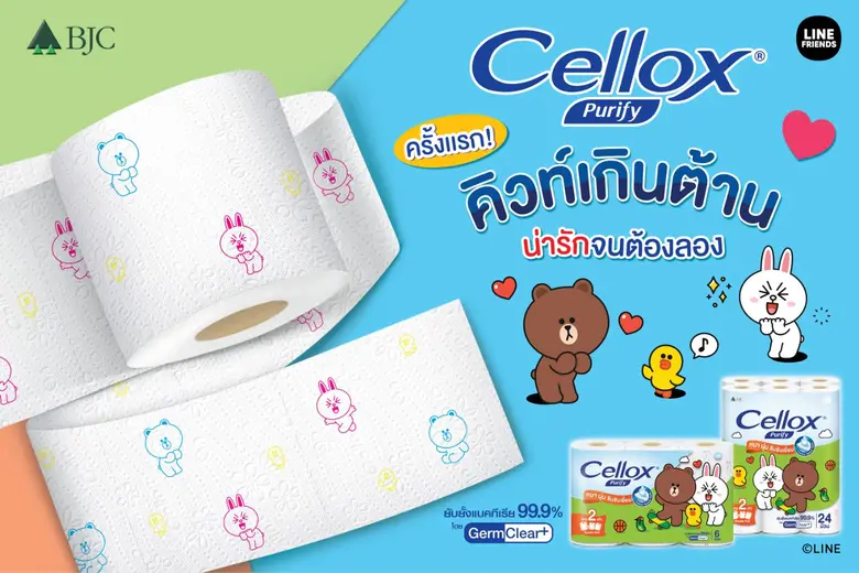 บริษัท เบอร์ลี่ ยุคเกอร์ จำกัด (มหาชน) หร...