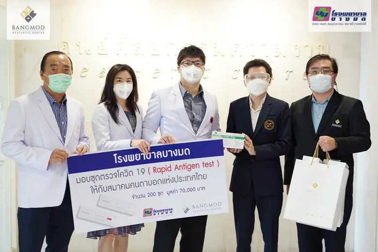 นพ.สุรสิทธิ์ อัศดามงคล ประธานกรรมการบริหาร พร้อมด้ว...