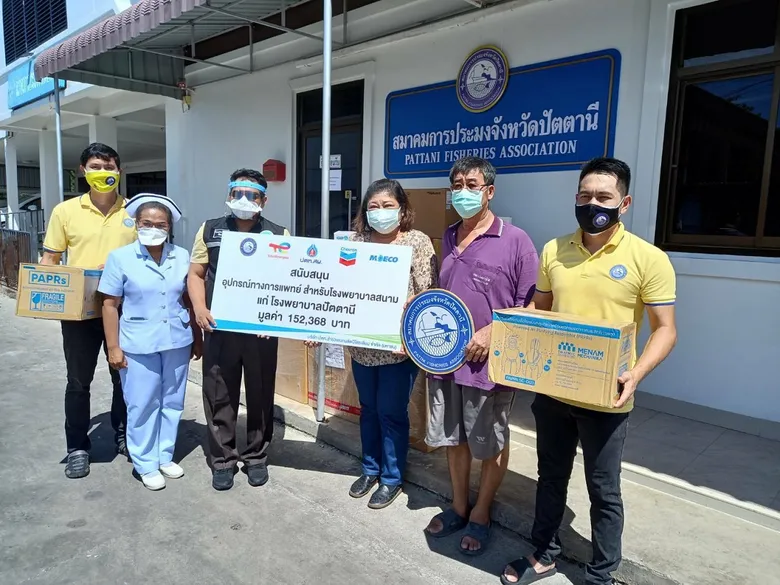 ปตท.สผ. ร่วมใจสู้โควิด-19 สนับสนุนอุปกรณ์การแพทย์และช่วยเหลือประชาชนในพื้นที่ดำเนินงานอย่างต่อเนื่อง