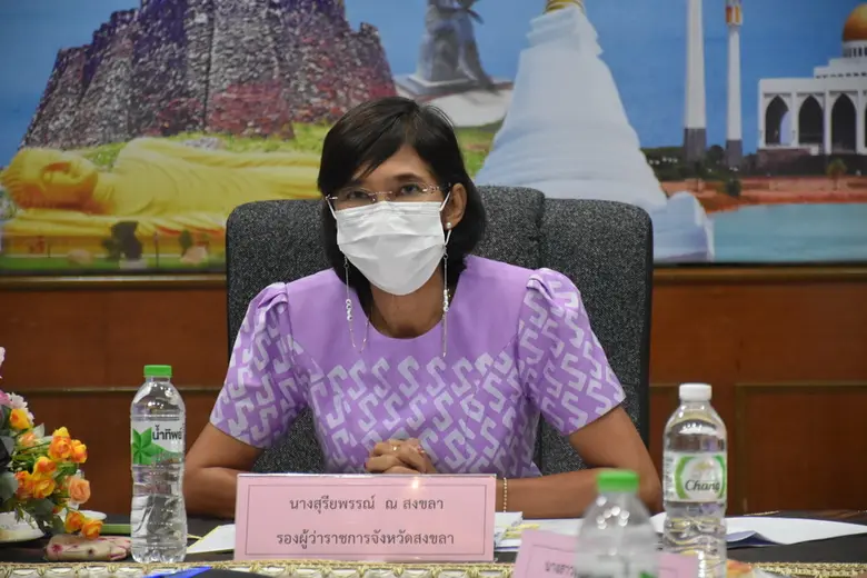 จังหวัดสงขลา ประชุมคณะอนุกรรมการพัฒนาแรงง...
