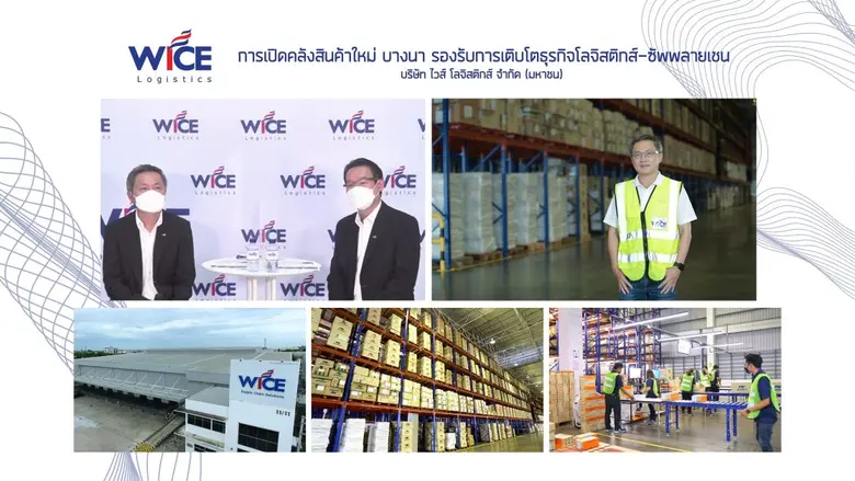 นายชูเดช คงสุนทร กรรมการผู้จัดการ ฝ่ายพัฒ...