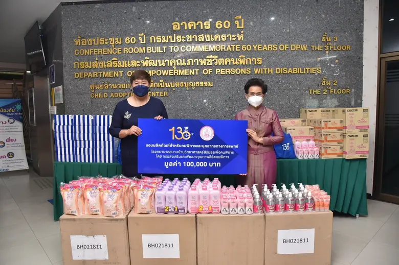 นางสาวสราญภัทร อนุมัติราชกิจ อธิบดีกรมส่ง...