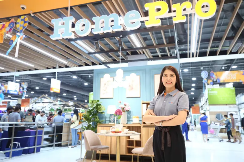 บริษัท โฮม โปรดักส์ เซ็นเตอร์ จำกัด (มหาช...
