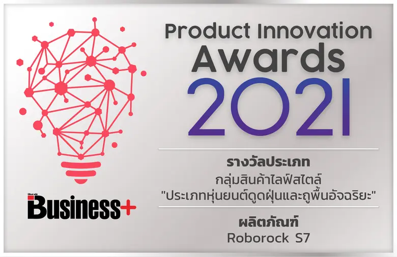 โรโบร็อค (Roborock) แบรนด์ผู้นำนวัตกรรมหุ...