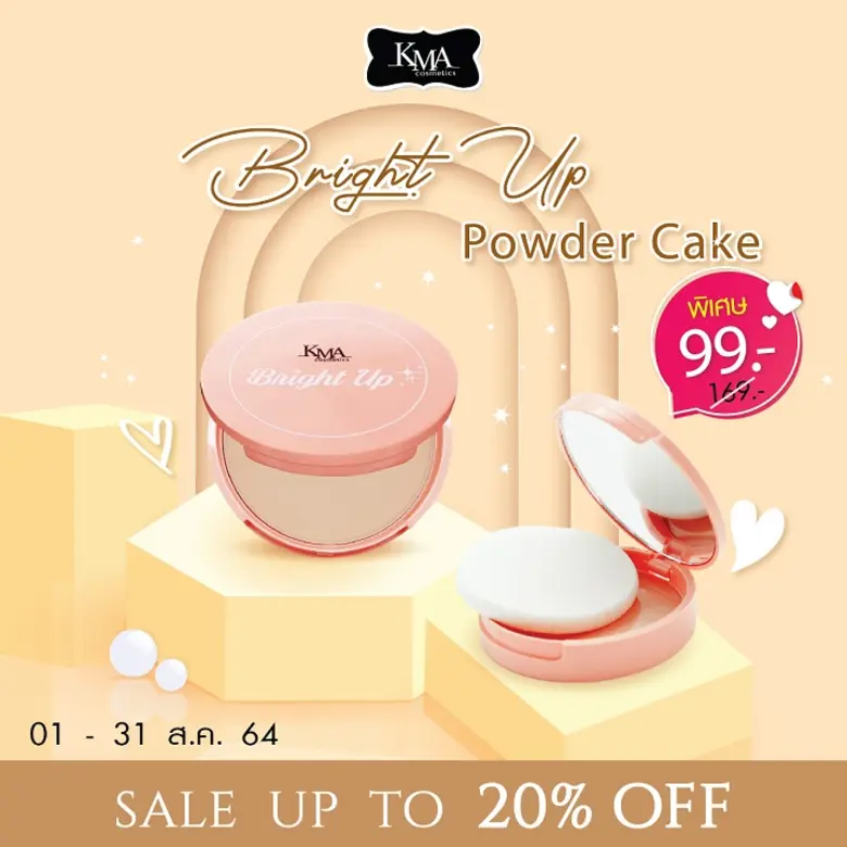 KMA Cosmetics Thailand จัดโปรโมชั่นสุดพิเ...