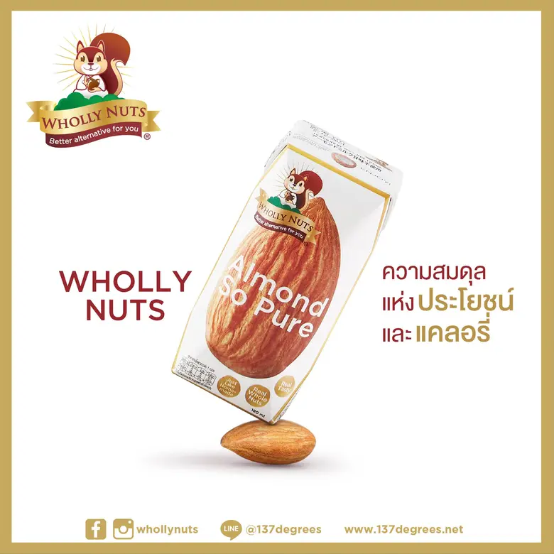 ซิมเพิ้ล ฟู้ดส์ เผยอาหารที่ดีอาจไม่ได้มีแคลอรี่ต่ำสุด