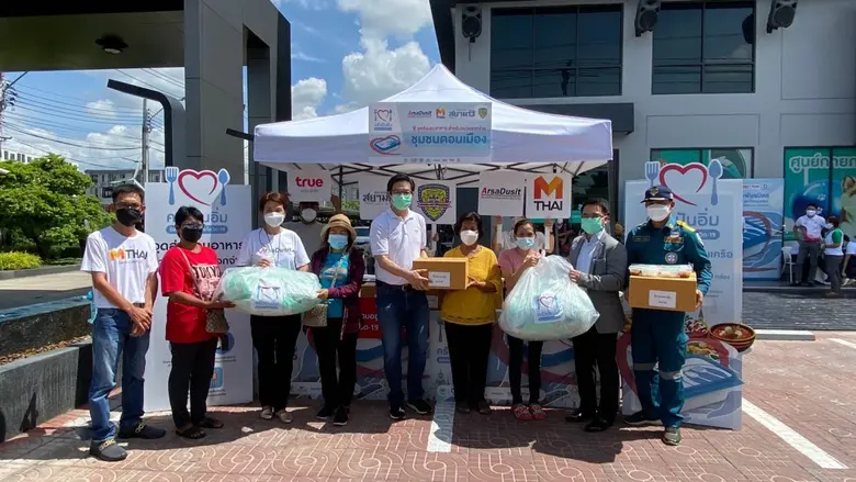 เคียงคู่ชุมชนดอนเมืองสู้โควิดไปด้วยกัน...กลุ่มอาสาดุสิต มูลนิธิสยามนนทบุรี สยามรัฐ และ M Thai ร่วมกับกลุ่มทรู เปิด "โครงการครัวปันอิ่ม"