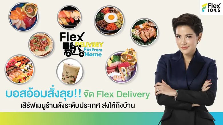 จากกระแสการตอบรับเป็นอย่างดีของดิจิทัลแพล...