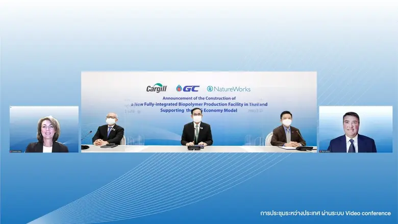 GC International Corporation Company Limited, a sub...