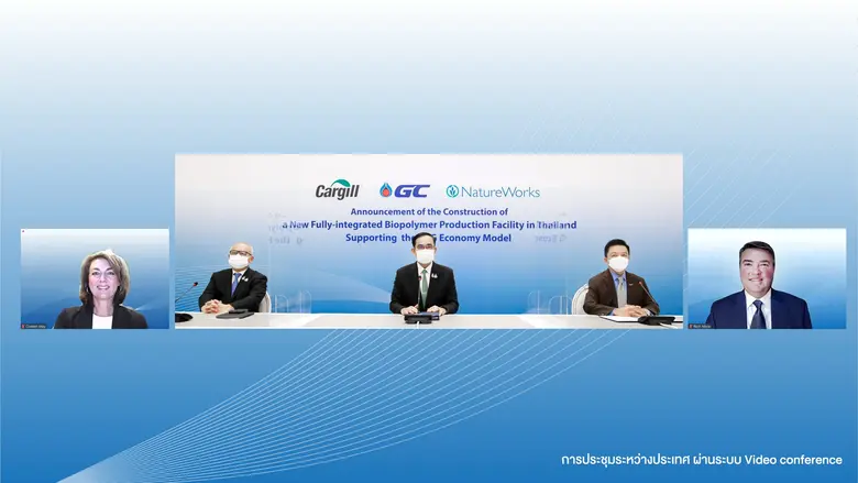 บริษัท GC International Corporation บริษั...
