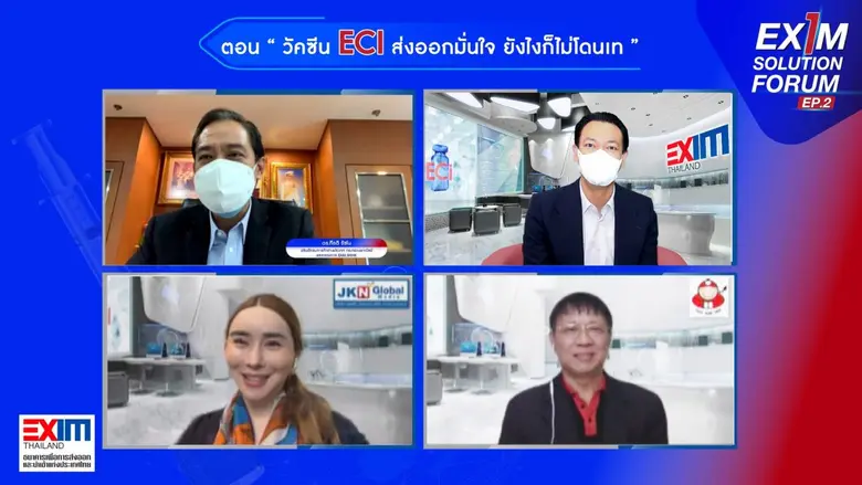 ดร.กีรติ รัชโน อธิบดีกรมการค้าต่างประเทศ ...
