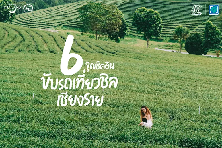 การท่องเที่ยวแห่งประเทศไทย (ททท.) เร่งสร้...