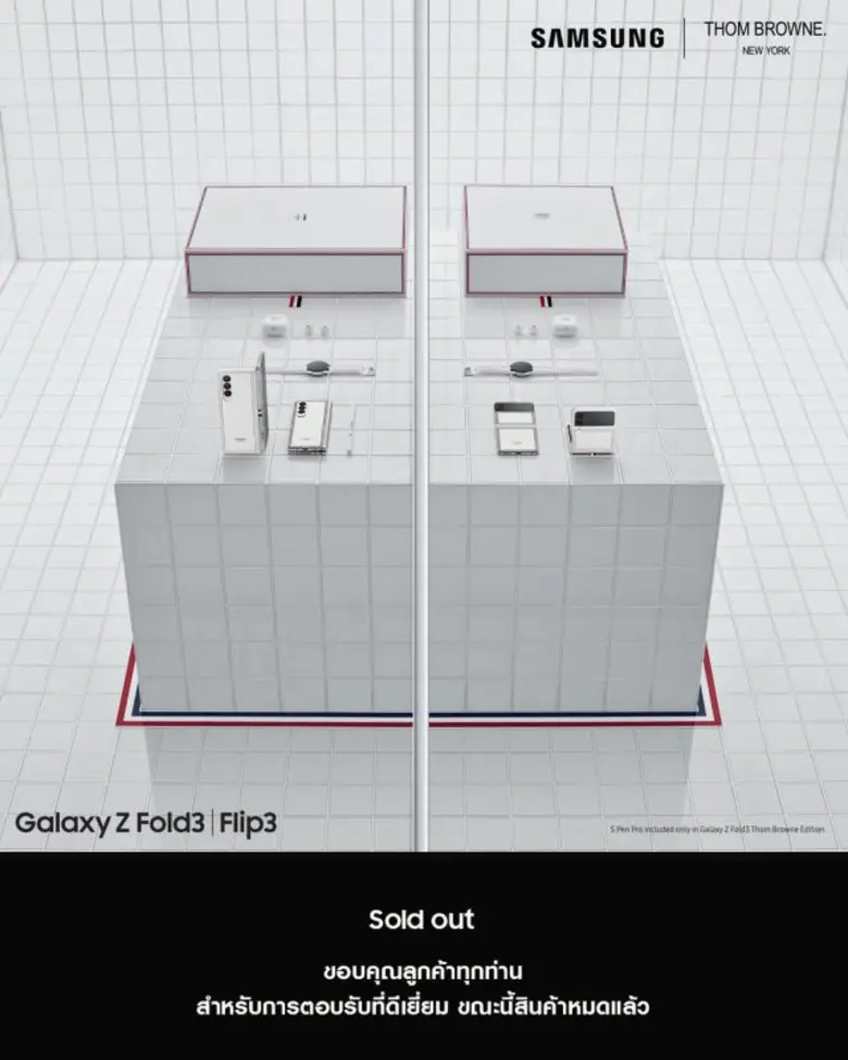 Samsung Galaxy Z Series นอกจากความโดดเด่นในด้านนวัต...