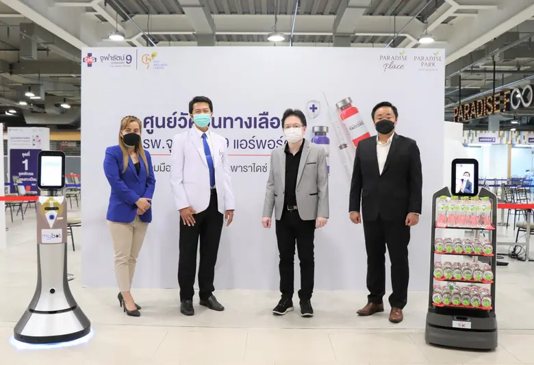 ศูนย์การค้าพาราไดซ์ เพลส ในเครือเอ็ม บี เ...