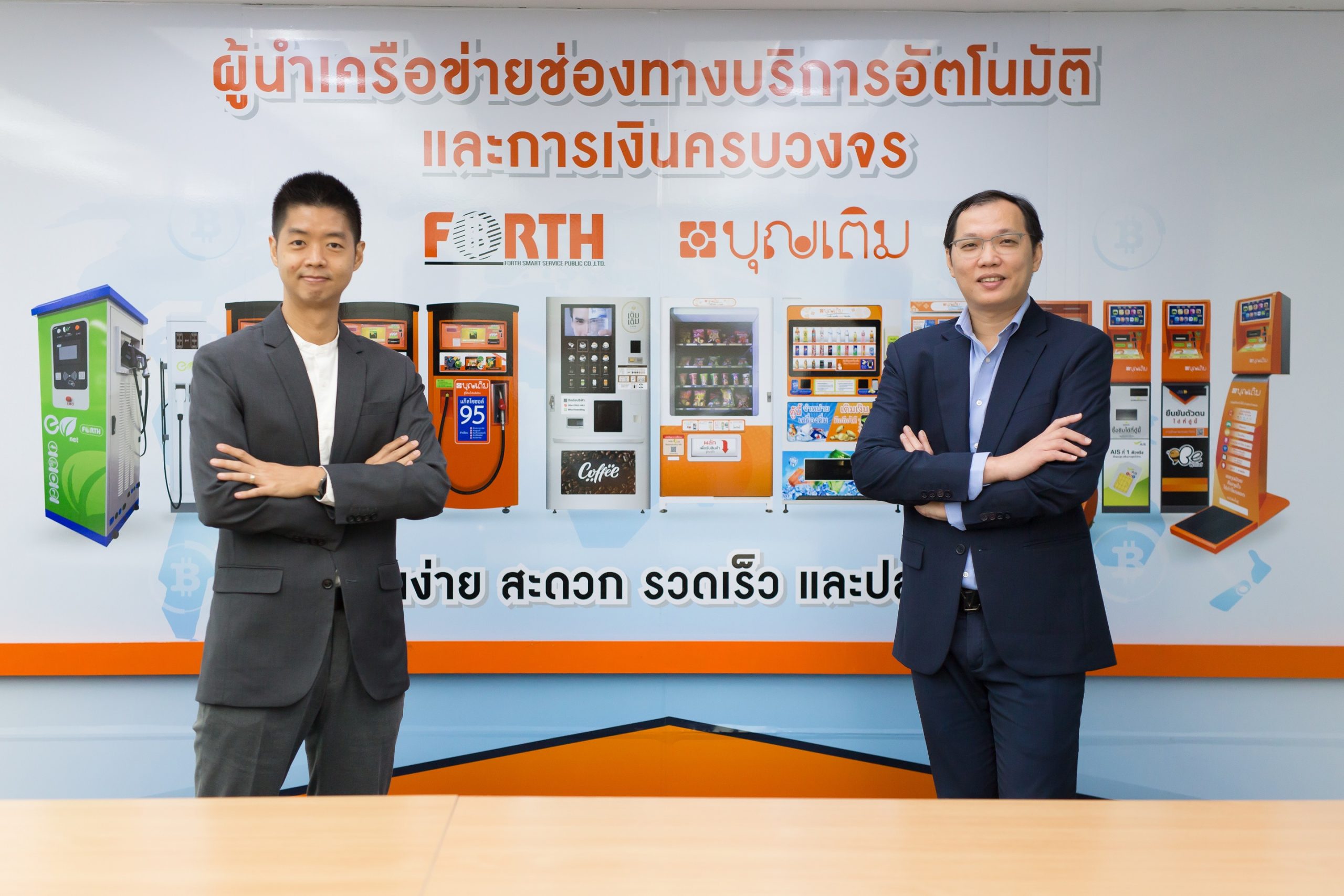 นายณรงค์ศักดิ์ เลิศทรัพย์ทวี กรรมการผู้จั...