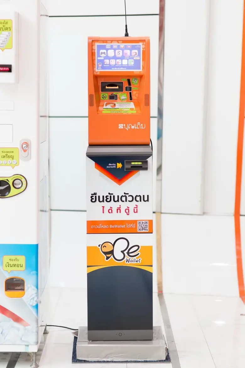 FSMART ฟันกำไรครึ่งปีแรก! แจกปันผล 0.26 บาท จับตาบริการถอนเงินผ่าน "Mini ATM" ดันจำนวนธุรกรรมพุ่งเท่าตัว พร้อมเร่งขยาย "ตู้เต่าบิน" ทั่วประเทศ