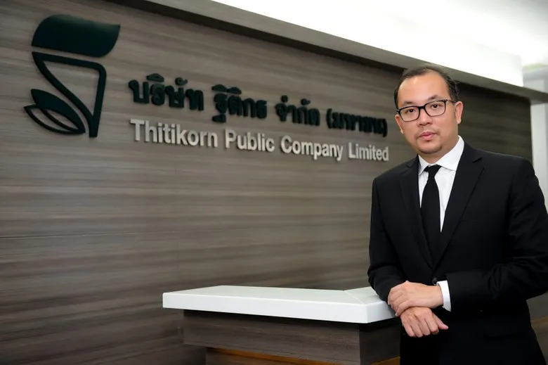 TK จัดตั้งบริษัทใหม่ "TK Broker" เดินหน้าธุรกิจประกันฯ ตามแผน