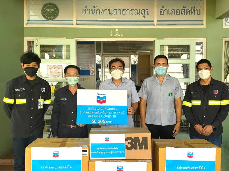 เชฟรอนมอบเครื่องผลิตออกซิเจน และอุปกรณ์ทางการแพทย์ หนุนภารกิจสู้โควิด-19 ในจังหวัดชลบุรี
