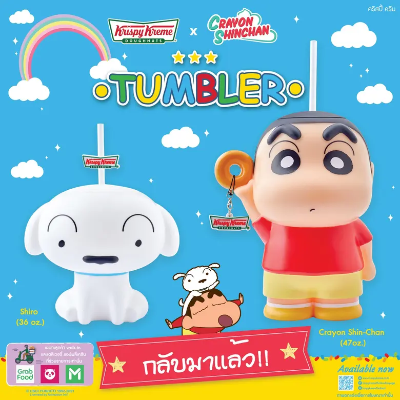 กลับมาอีกครั้งตามคำเรียกร้องกับแก้วทัมเบล...