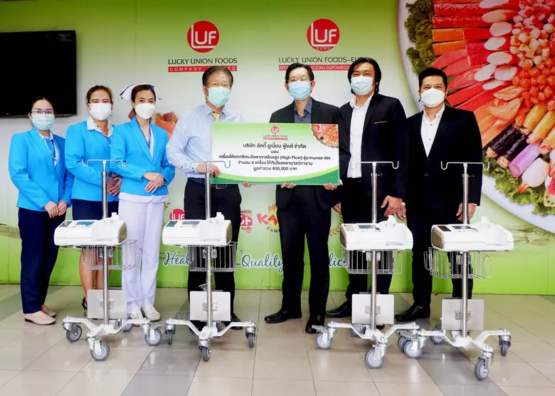 บริษัท ลัคกี้ ยูเนี่ยน ฟู้ดส์ จำกัด (LUF)...