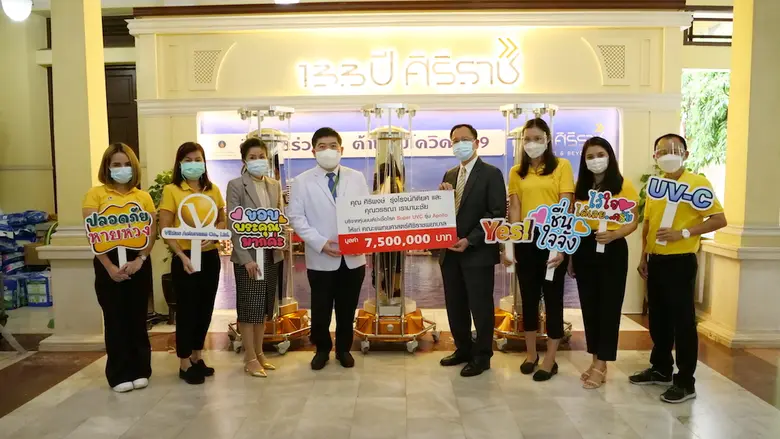 เมื่อเร็ว ๆ นี้ บริษัท วิคตัส เอเธอนั่ม จ...