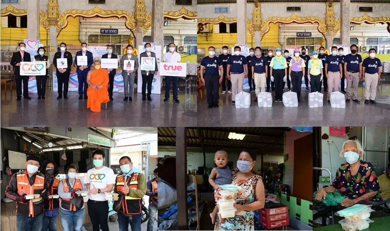 ศูนย์ต้านภัยโควิด 19 รฟท. และจิตอาสา 904 การรถไฟแห่...