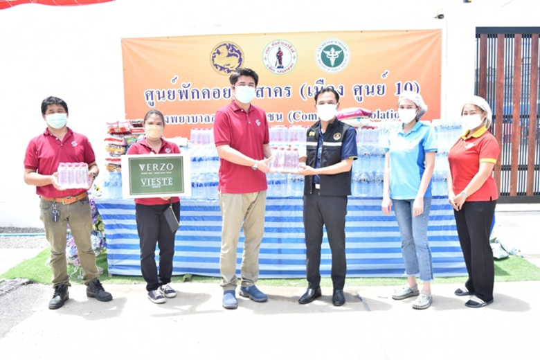 คุณสัณห์พงษ์ วงษ์อาจ ผู้อำนวยการฝ่ายนิติก...