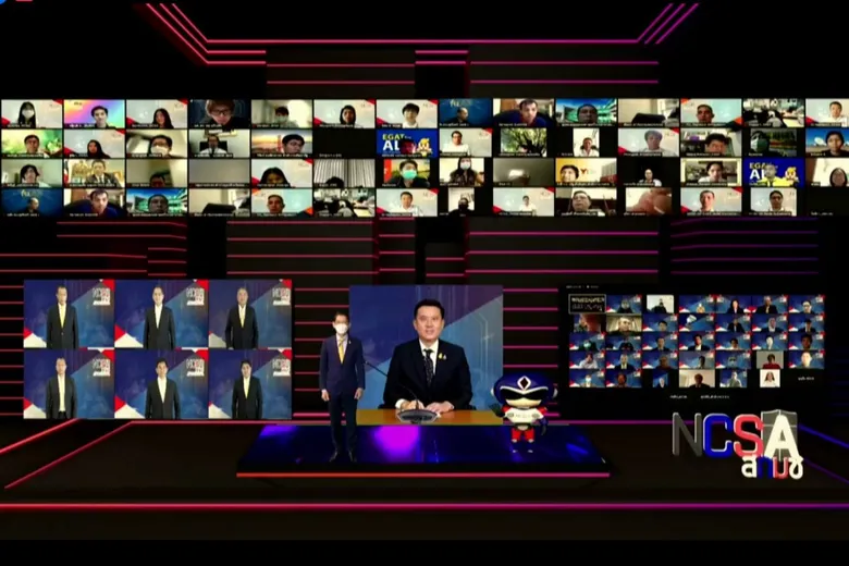 "ชัยวุฒ"ร่วมเปิดตัว สกมช. อย่างเป็นทางการ รูปแบบ Online Event เร่งเครื่องภารกิจปกป้องประชาชนจากภัยคุกคามไซเบอร์