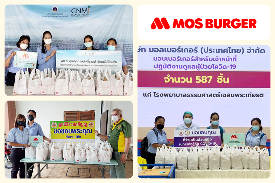 "มอส เบอร์เกอร์" ร่วมเดินหน้าฝ่ามหันตภัยโควิด-19 ส่งมอบ มอส เบอร์เกอร์ กว่า 3,000 ชิ้น