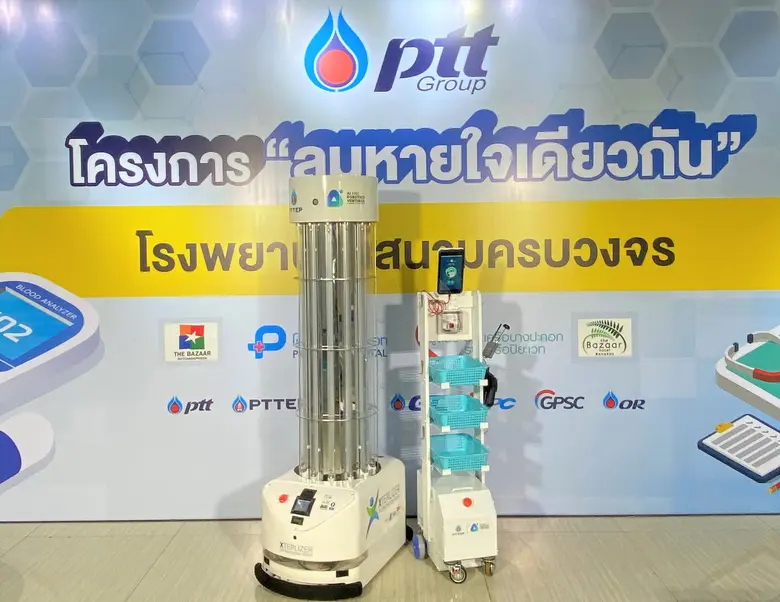 ปตท.สผ. มอบนวัตกรรมหุ่นยนต์ให้กับโรงพยาบาลสนามครบวงจร ช่วยบุคลากรทางการแพทย์สู้โควิด-19