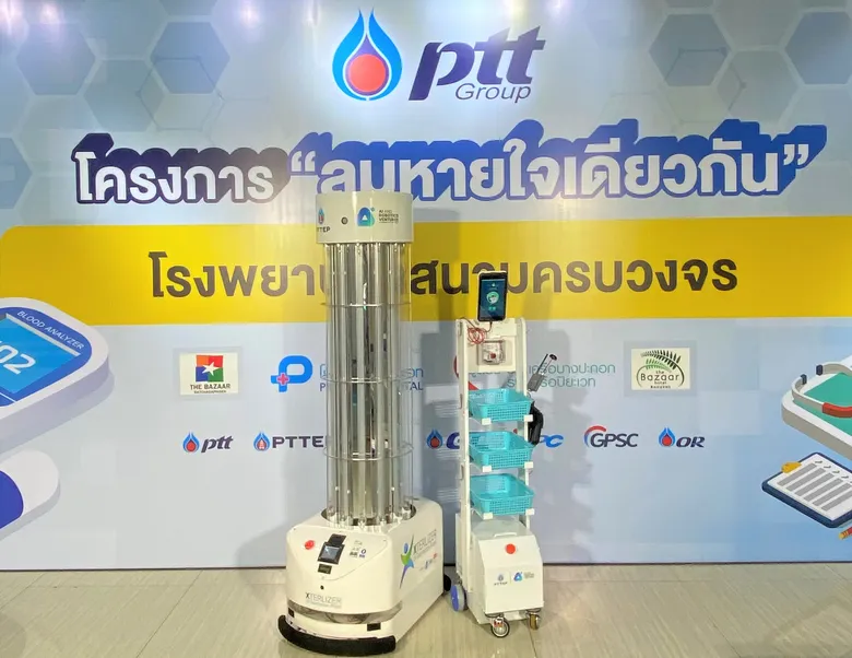 ปตท.สผ. มอบนวัตกรรมหุ่นยนต์ให้กับโรงพยาบาลสนามครบวงจร ช่วยบุคลากรทางการแพทย์สู้โควิด-19