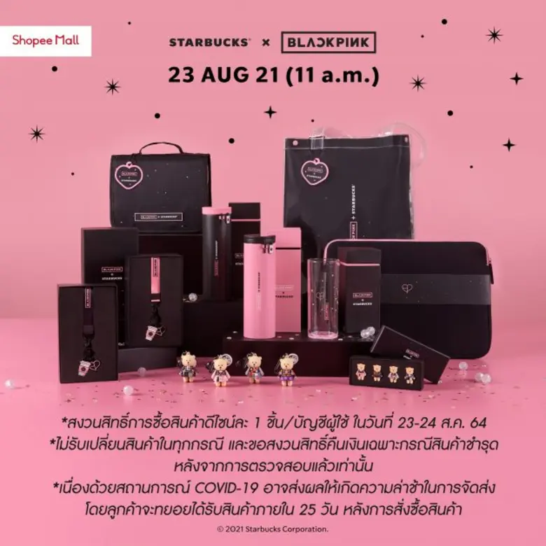 สตาร์บัคส์ ประเทศไทย เตรียมจำหน่ายสินค้าค...