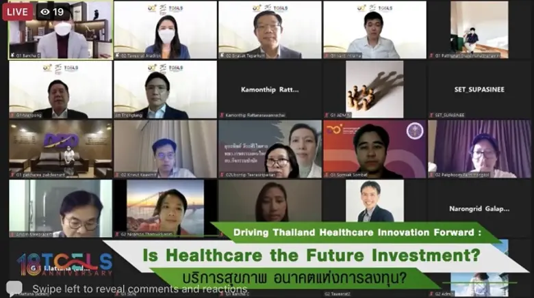 กระทรวงการอุดมศึกษาวิทยาศาสตร์ วิจัยและนว...