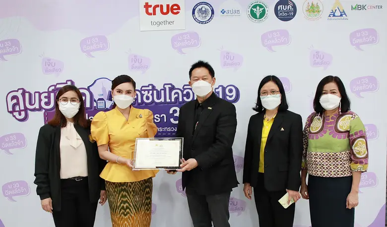 นายสมพล ตรีภพนารถ (ที่ 3 จากซ้าย) กรรมการ...