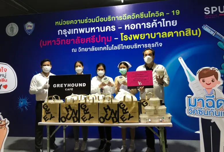21 ส.ค.64 คุณปิยะวรรณ์ โรจน์รัชสมบัติ และคุณพิมพาภร...