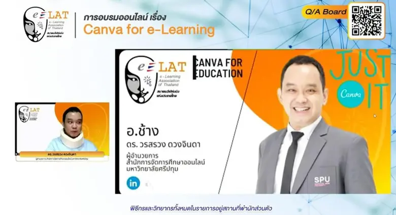 ดร.วรสรวง ดวงจินดา ผู้อำนวยการสำนักการจัด...