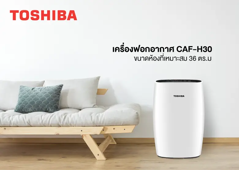 บริษัท โตชิบา ไทยแลนด์ จำกัด ขอแนะนำ เครื...