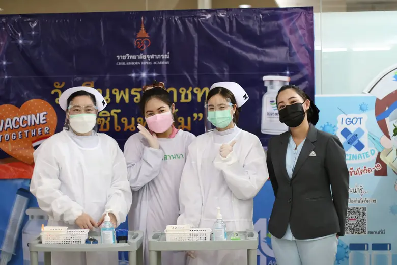 รพ.ลานนา ร่วมสนับสนุนกิจกรรมเพื่อสังคม กิจกรรมฉีดวัคซีน ซิโนฟาร์ม