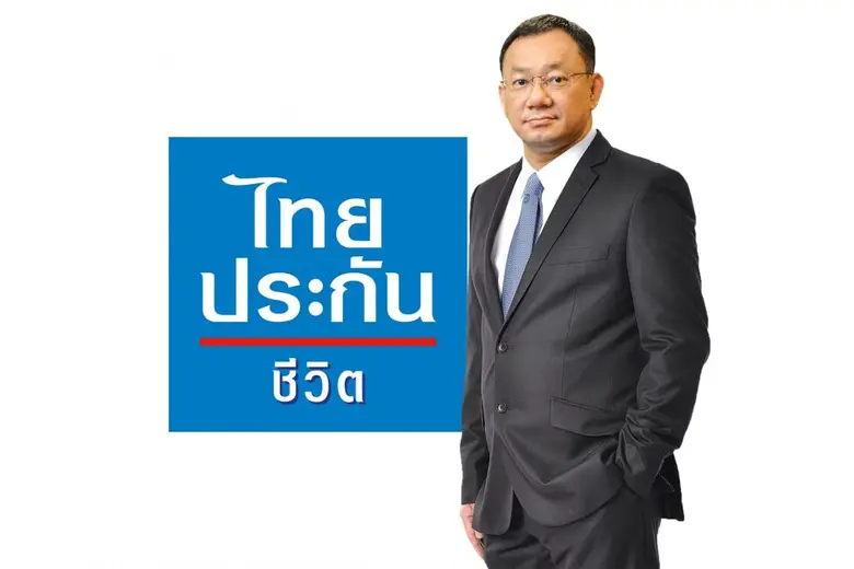 ไทยประกันชีวิต ผสานความร่วมมือกับ โรงพยาบ...