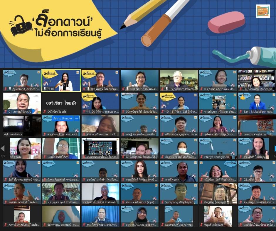 "เปลี่ยน Living เป็น Learning" การเรียนรู้ที่ดีเกิดได้แม้ในวิกฤต โควิด-19