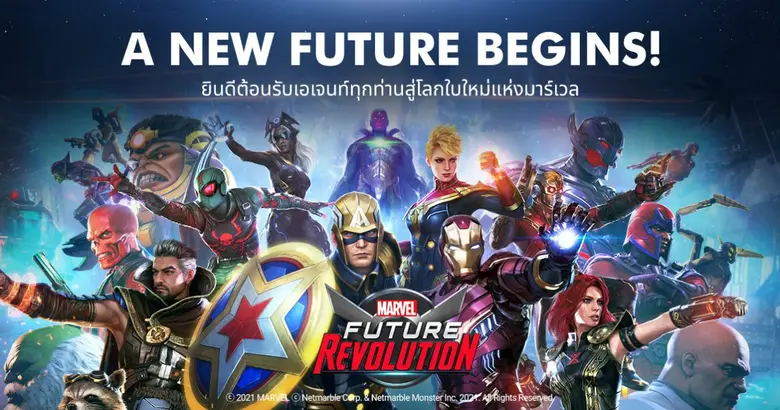 วันนี้ เน็ตมาร์เบิ้ลคอร์ปอเรชั่น บริษัทผู...