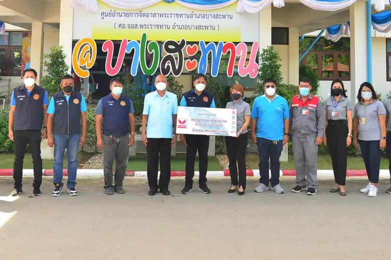 กลุ่มเหล็กสหวิริยา (SSI-TCRSS-BSBM-TCS-WC...