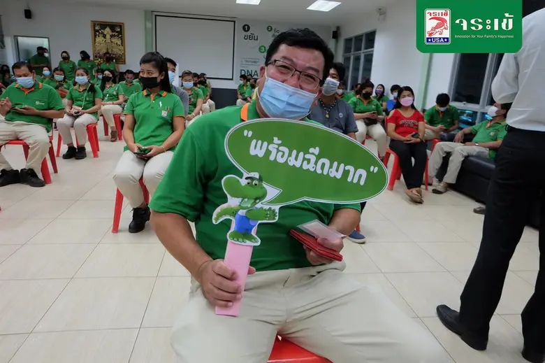 ผู้บริหารจระเข้ ห่วงใยพนักงานทุ่มงบประมาณ...