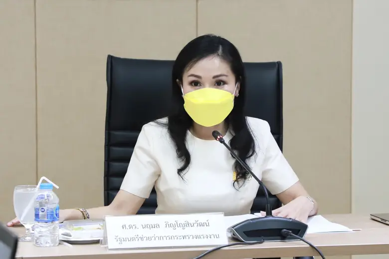 รมช.แรงงาน ขับเคลื่อน 2 อุตสาหกรรม "หุ่นย...