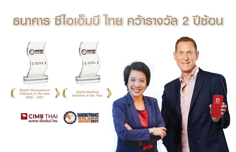 ดุษณี เกลียวปฏินนท์ ผู้ช่วยกรรมการผู้จัดการใหญ่ บริ...