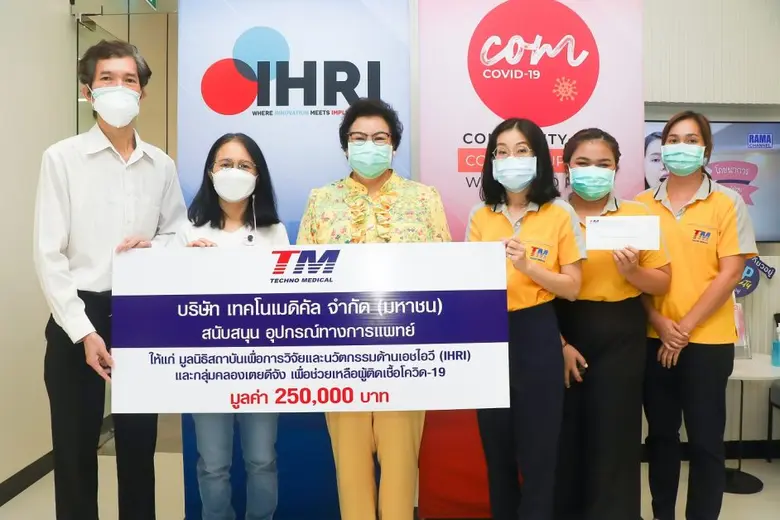 นางสุนทรี จรรโลงบุตร (ที่ 3 จากซ้าย) ประธ...