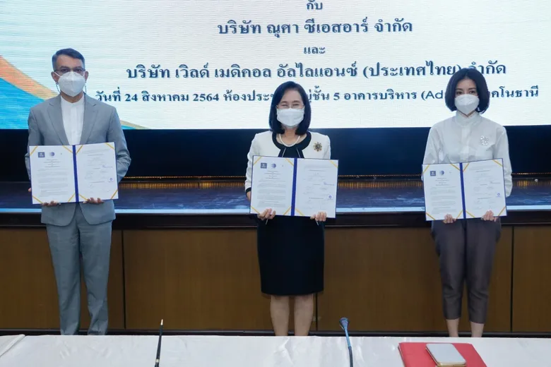 วว. ผนึกกำลังภาคเอกชน มุ่งพัฒนาคิดค้น เทคโนโลยี นวัตกรรมการแพทย์และสาธารณสุขไทย